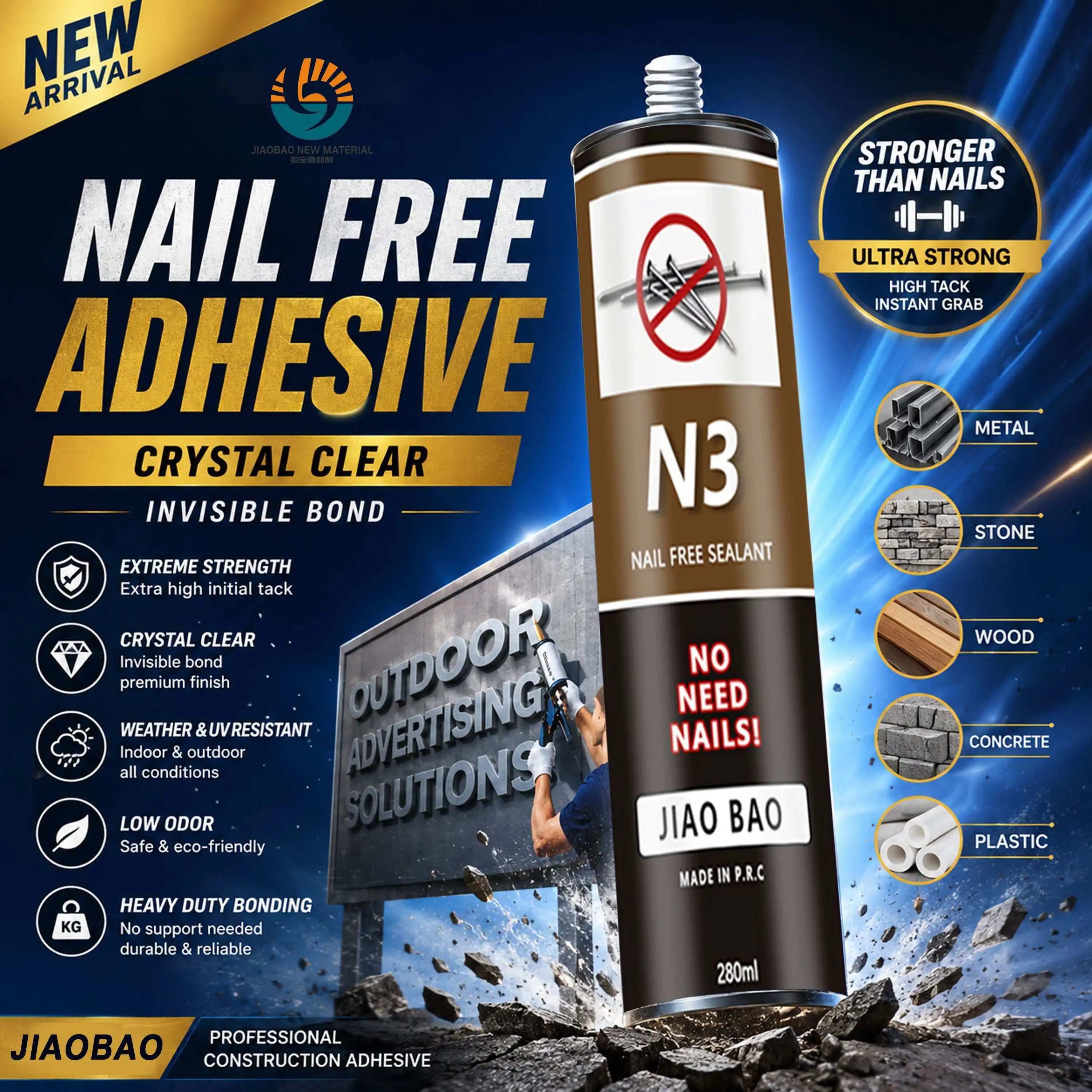 Nail Free Glue for Wood & Metal Nail Free Glue for Wood & Metal