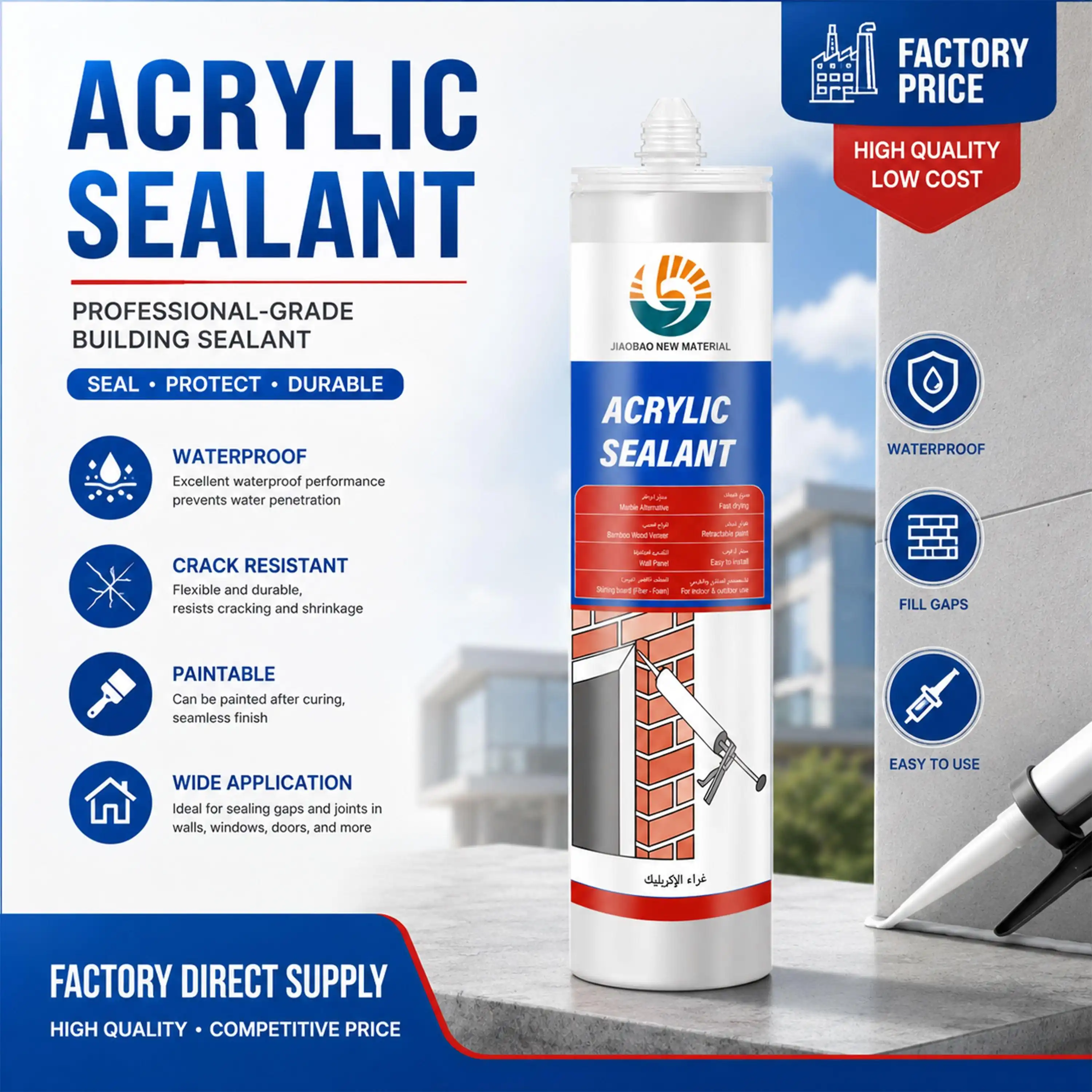 acrylic sealant waterproof grade