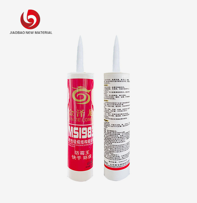 MS Sealant Waterproof Grade